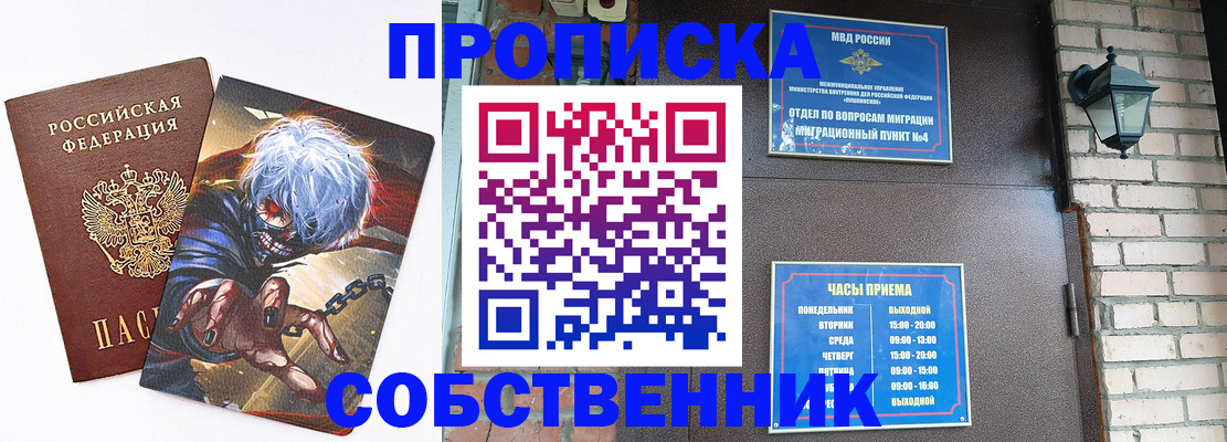 регистрация для дет. сада в Можге